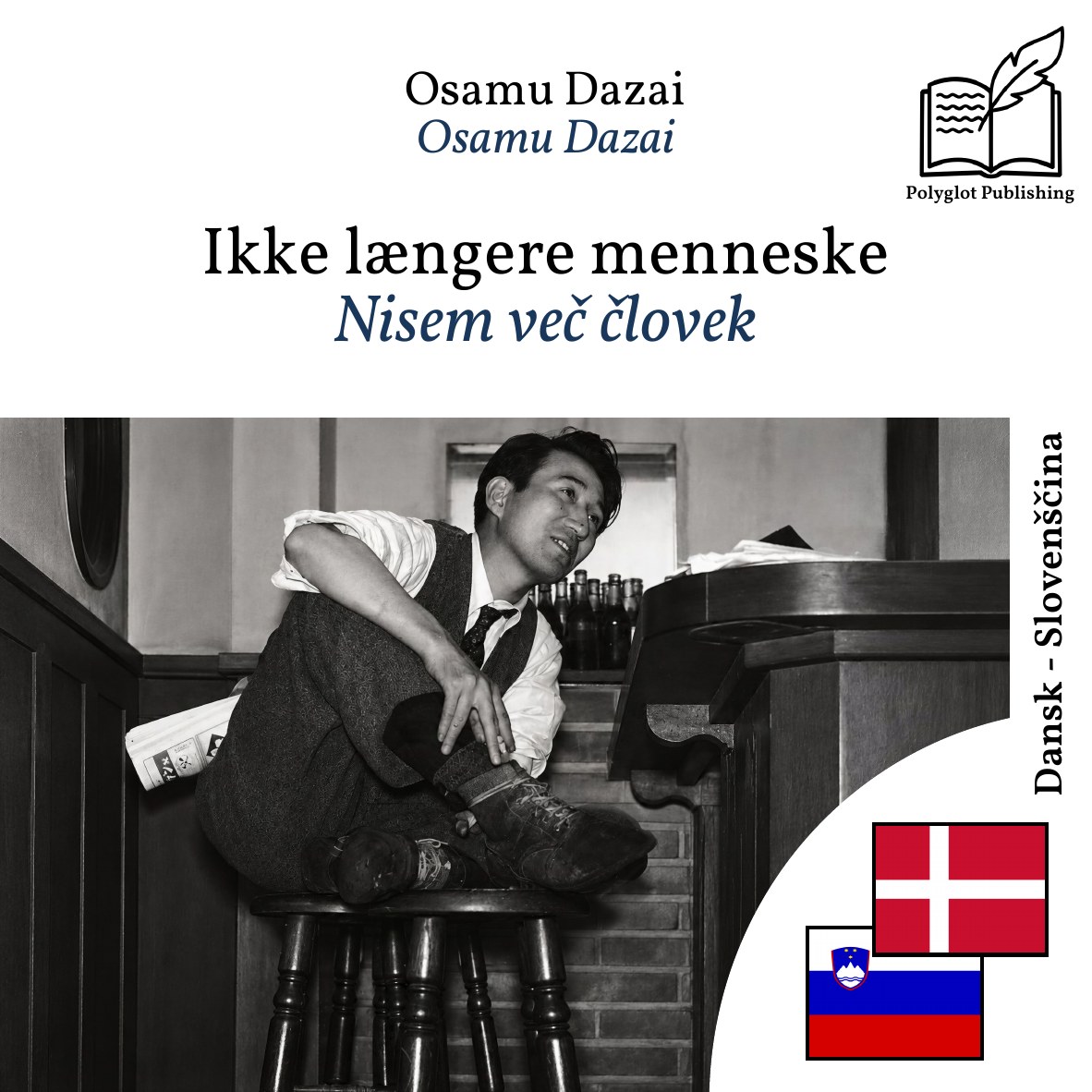 Nisem več človek