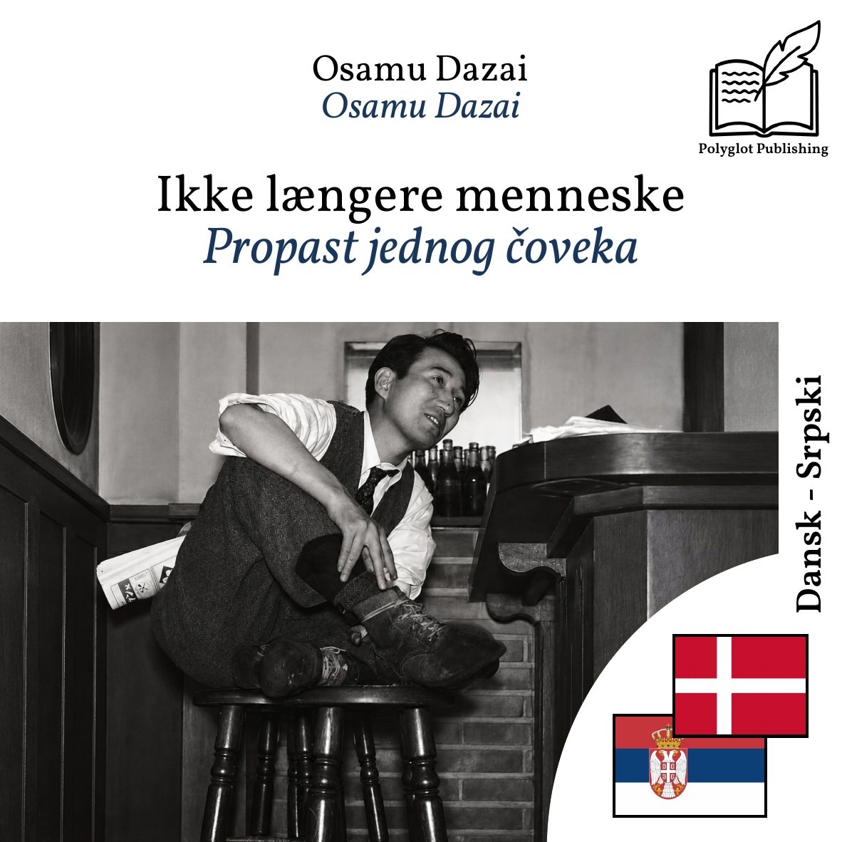 Propast jednog čoveka
