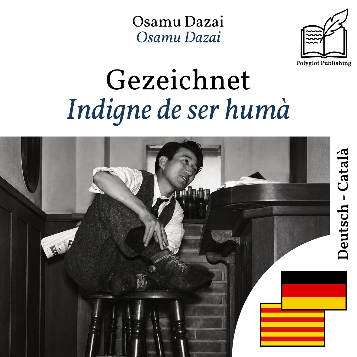 Indigne de ser humà