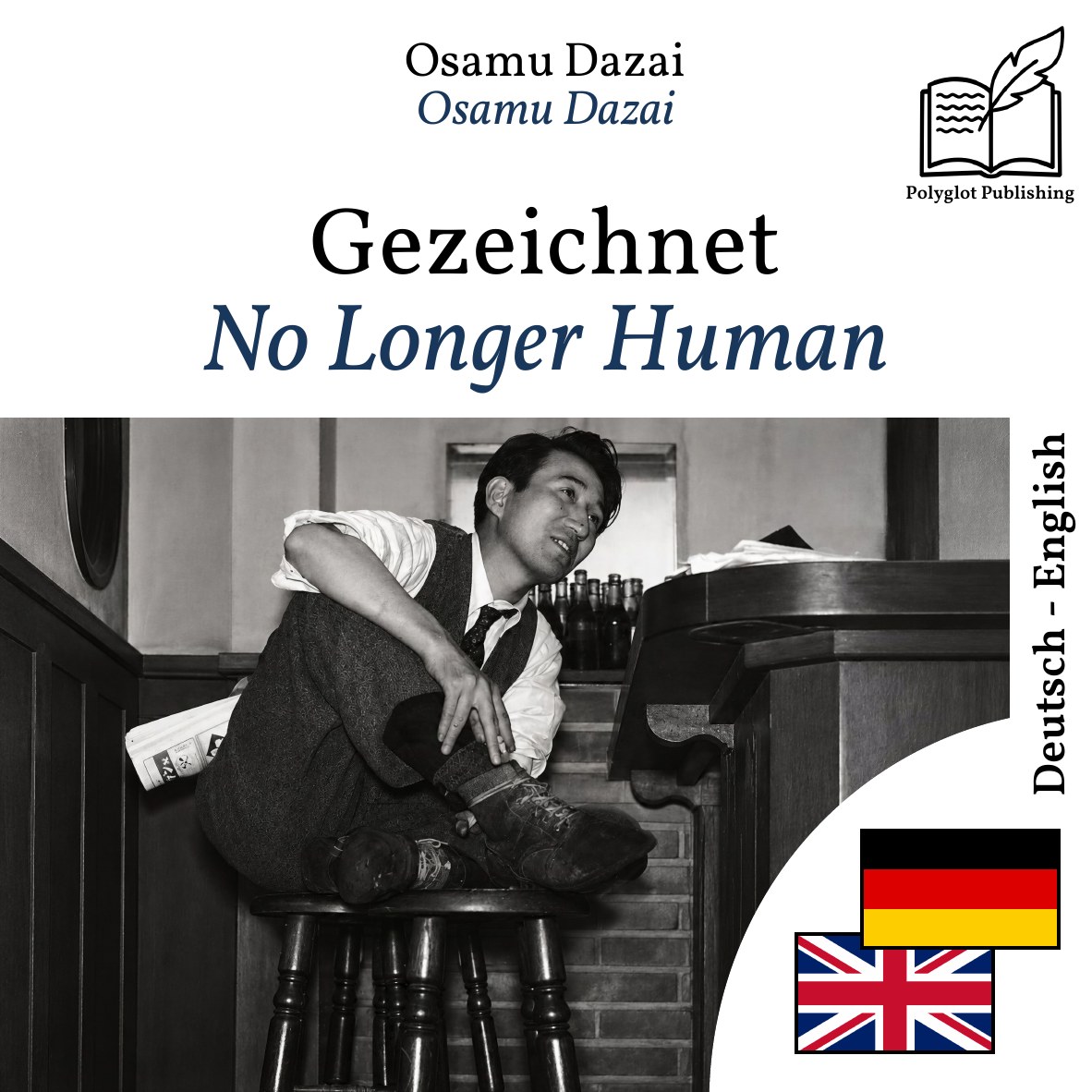 No Longer Human