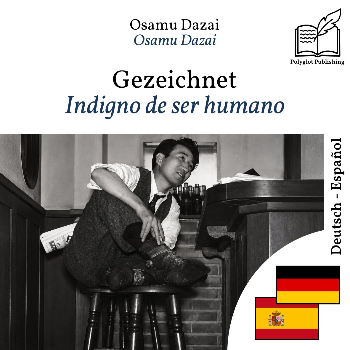 Indigno de ser humano