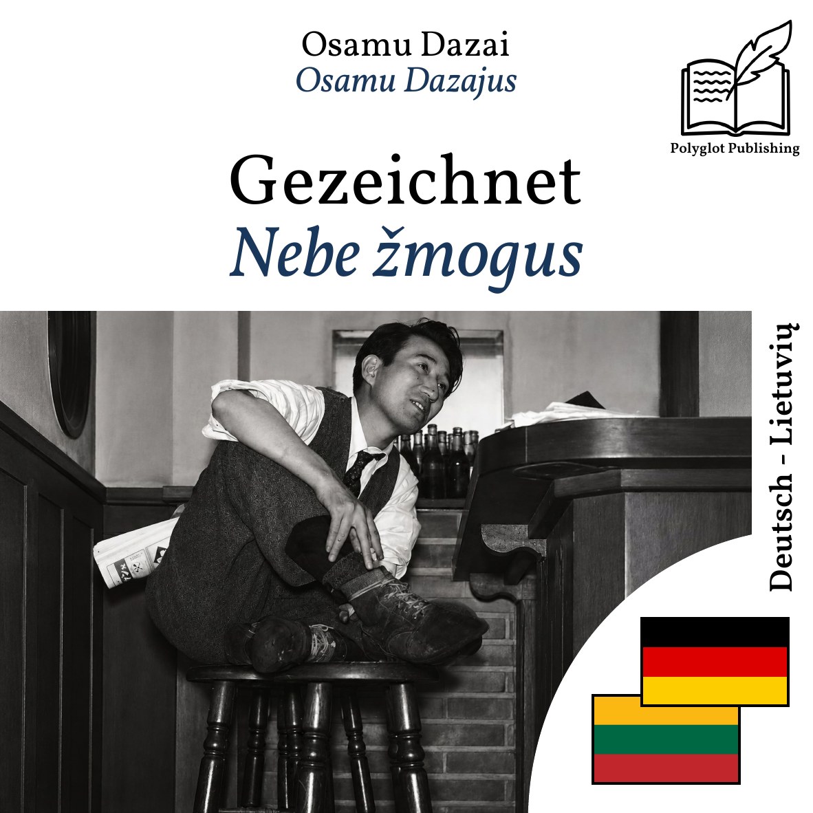 Nebe žmogus