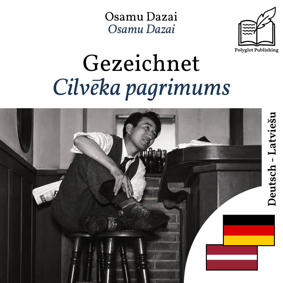 Cilvēka pagrimums