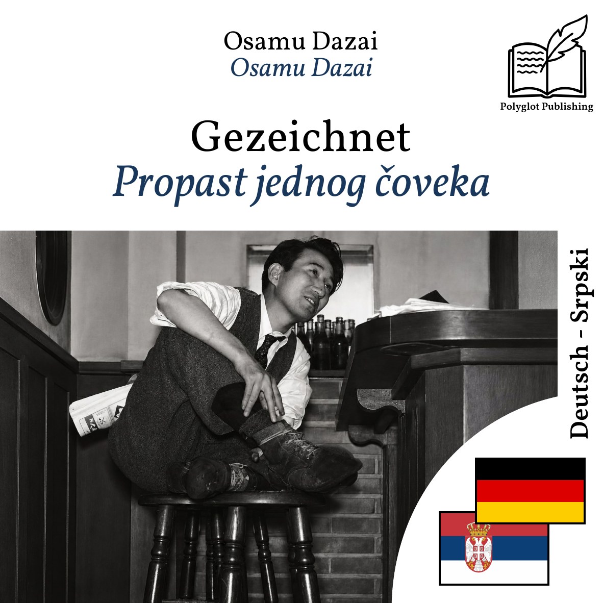 Propast jednog čoveka