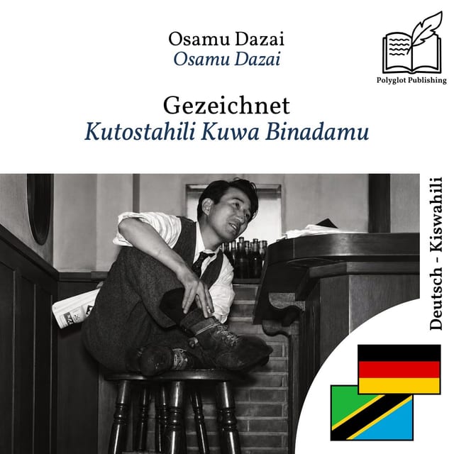 Kutostahili Kuwa Binadamu