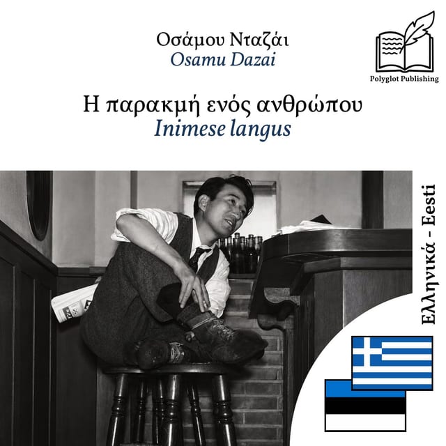 Inimese langus