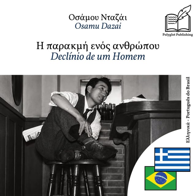 Declínio de um Homem