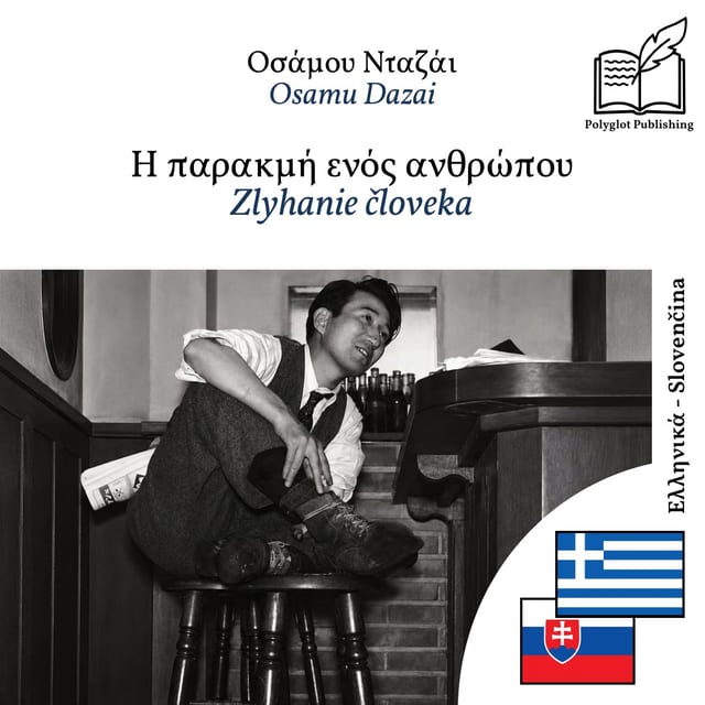 Zlyhanie človeka
