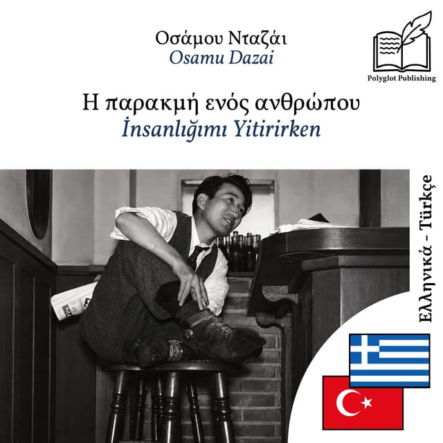İnsanlığımı Yitirirken