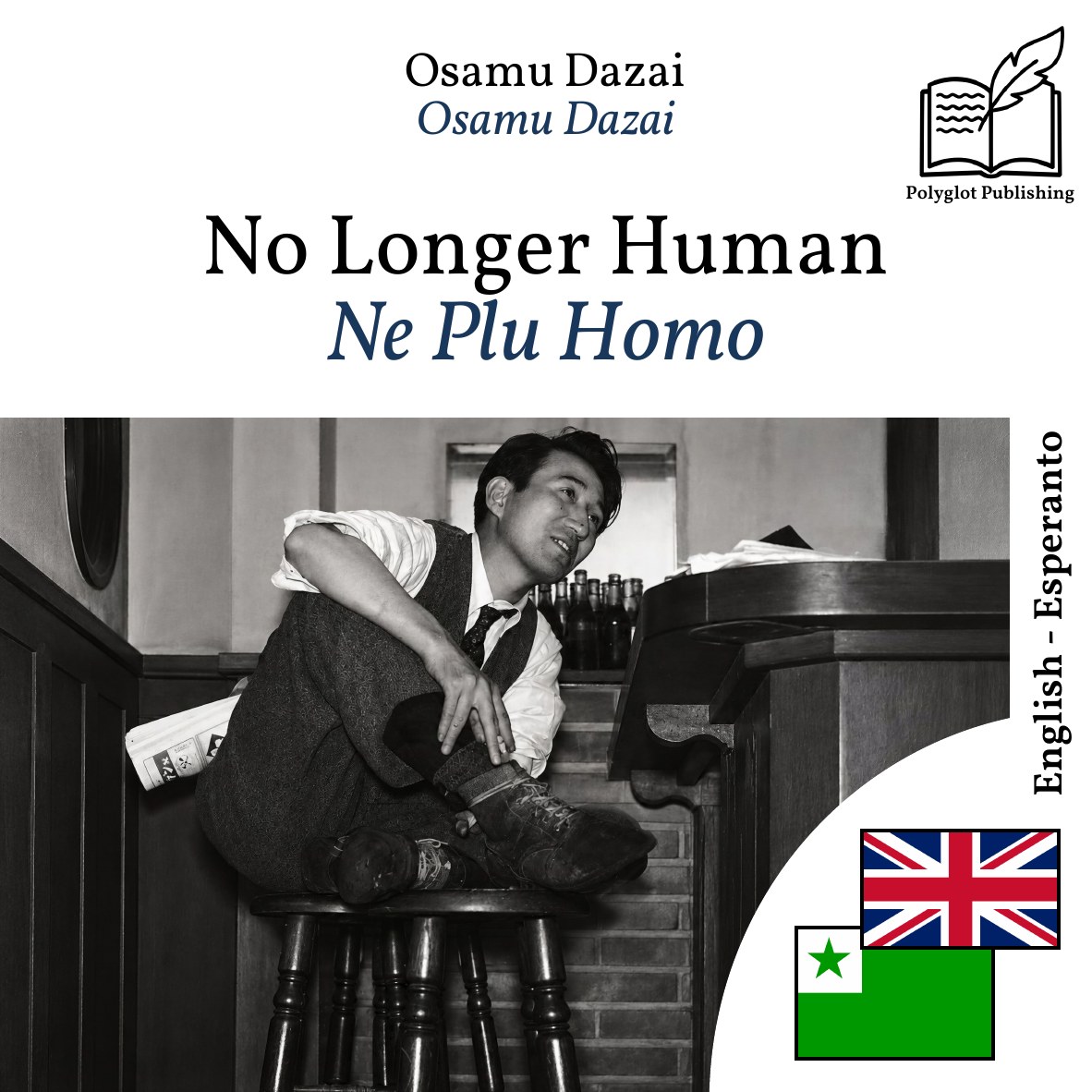 Ne Plu Homo
