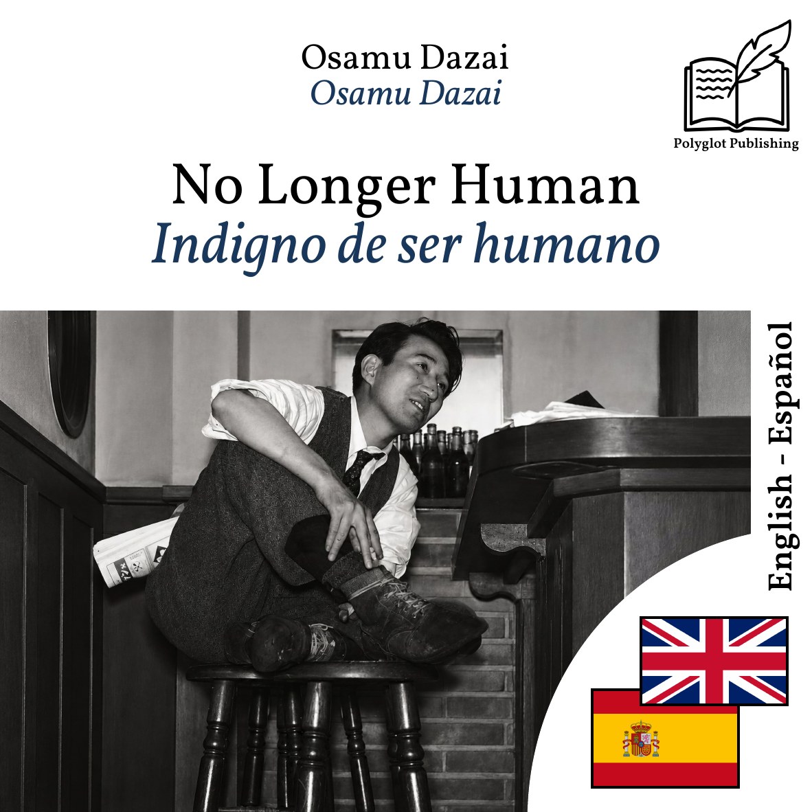Indigno de ser humano