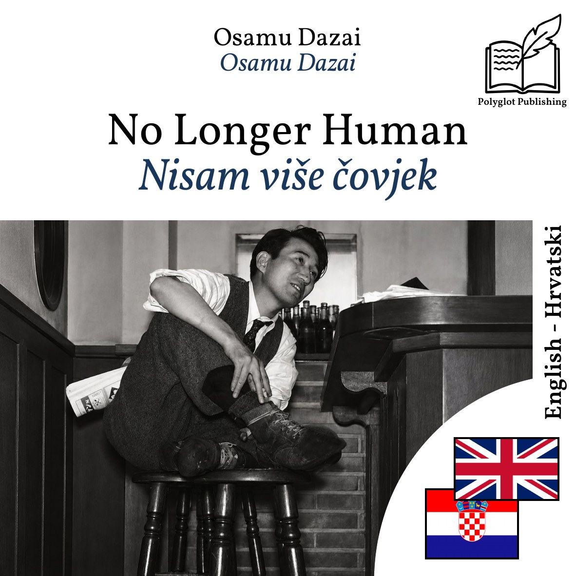 Nisam više čovjek