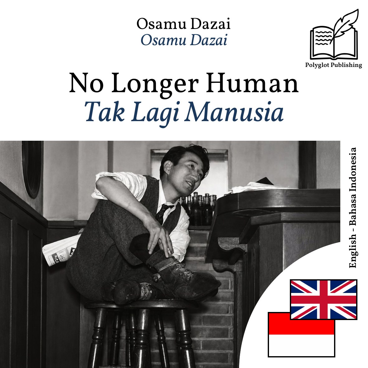 Tak Lagi Manusia