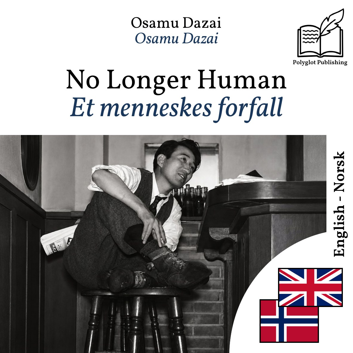 Et menneskes forfall
