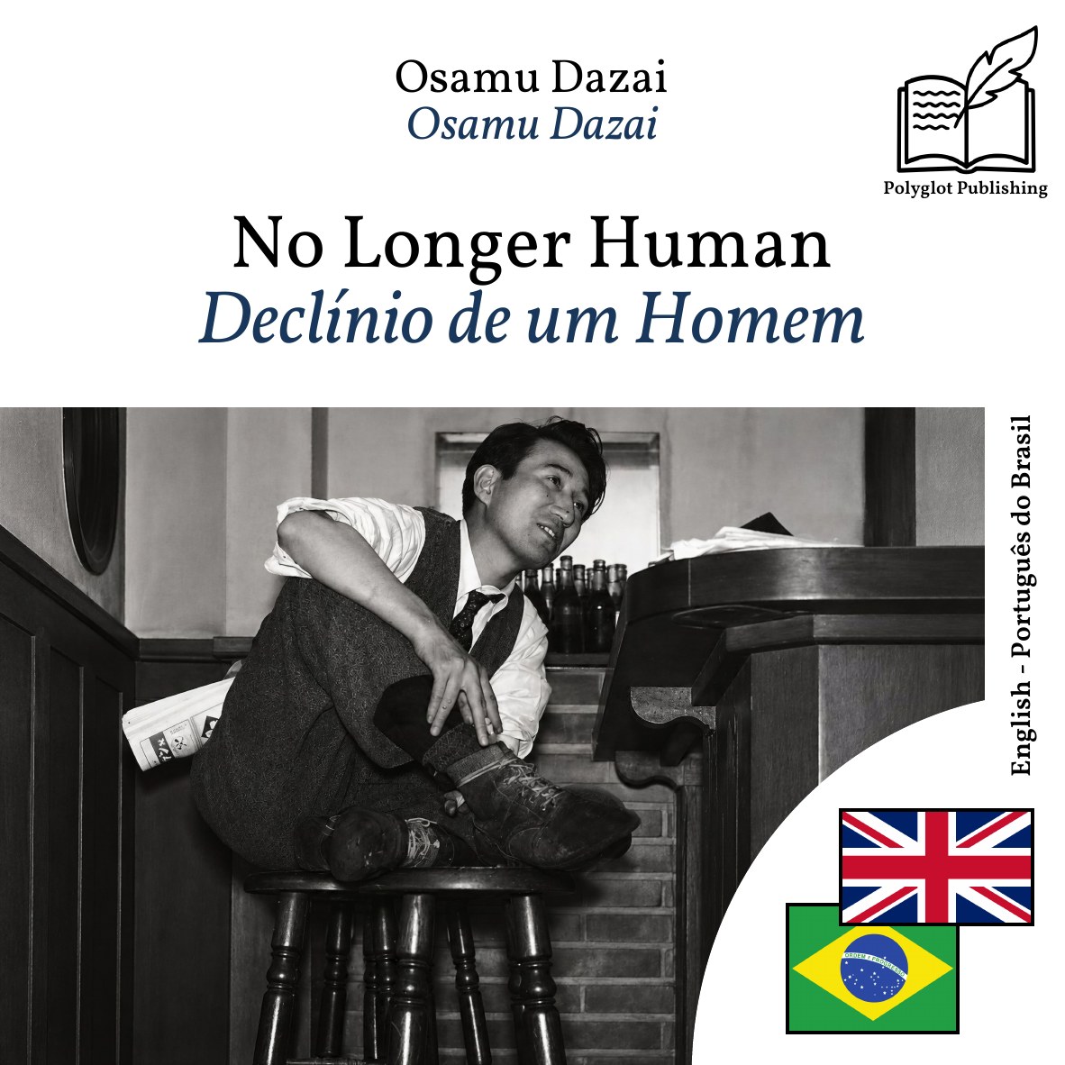 Declínio de um Homem