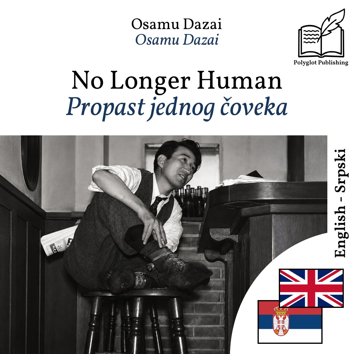Propast jednog čoveka