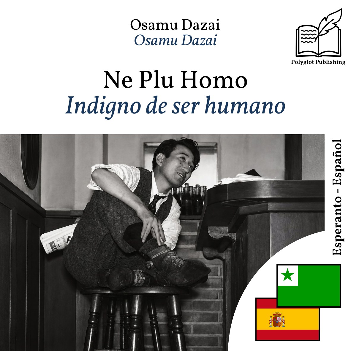 Indigno de ser humano