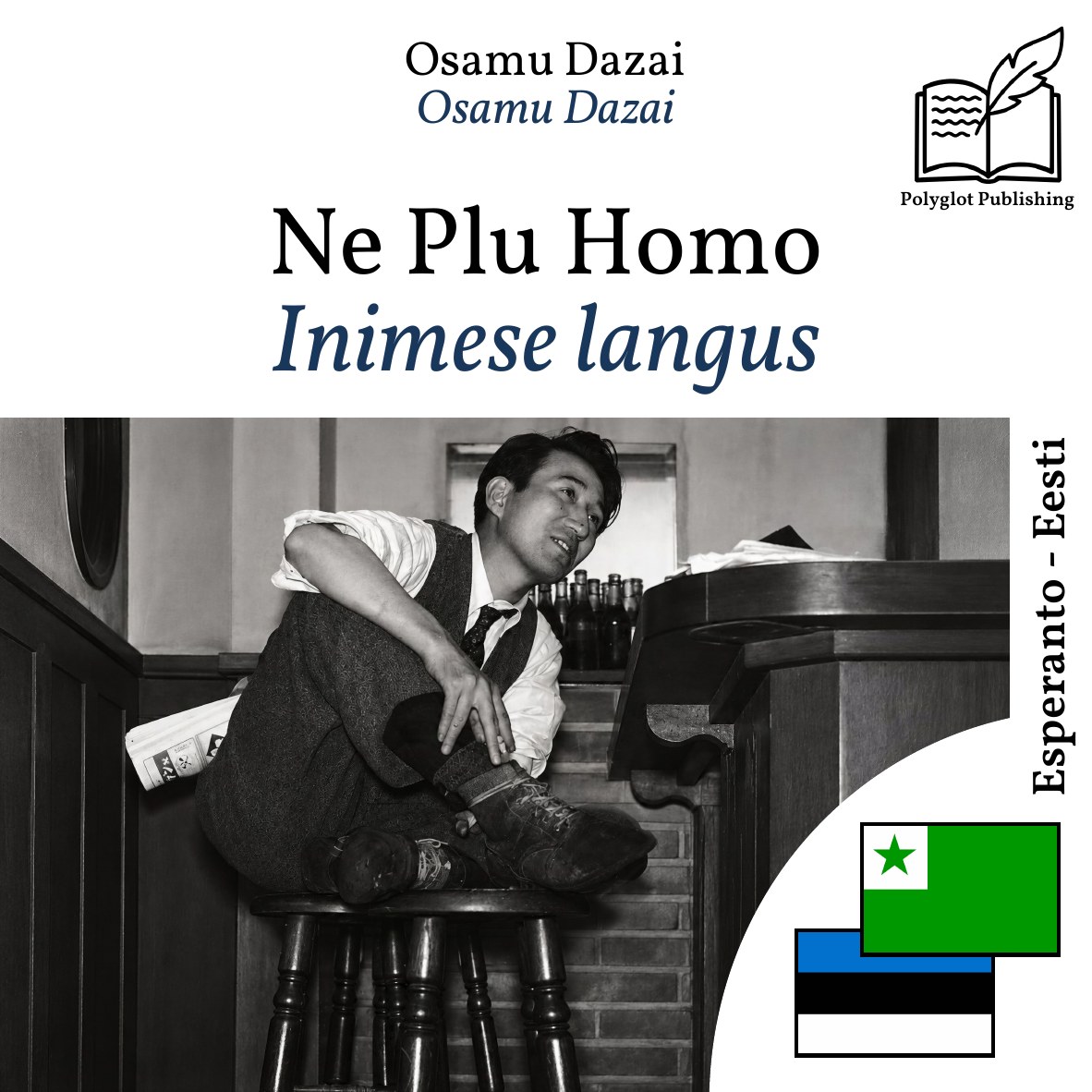 Inimese langus