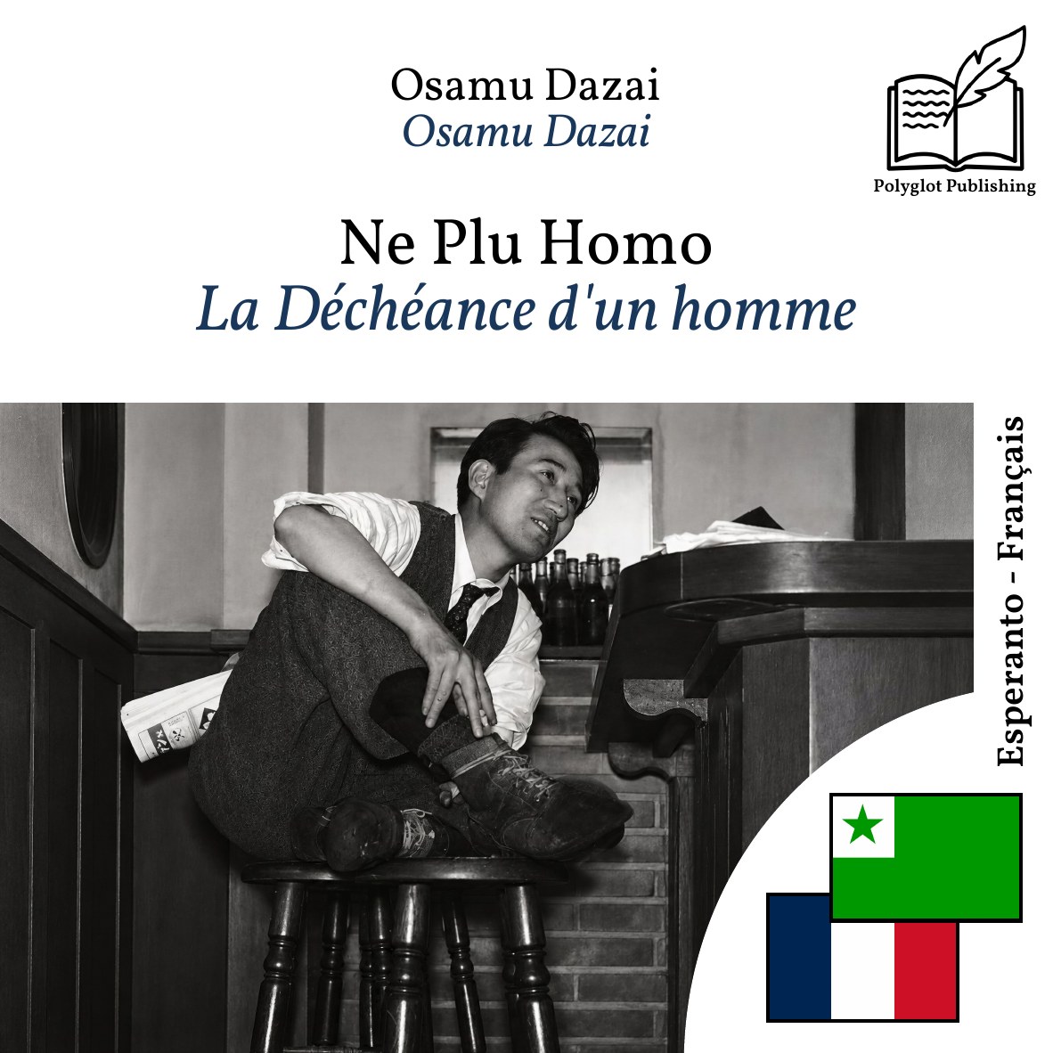 La Déchéance d'un homme