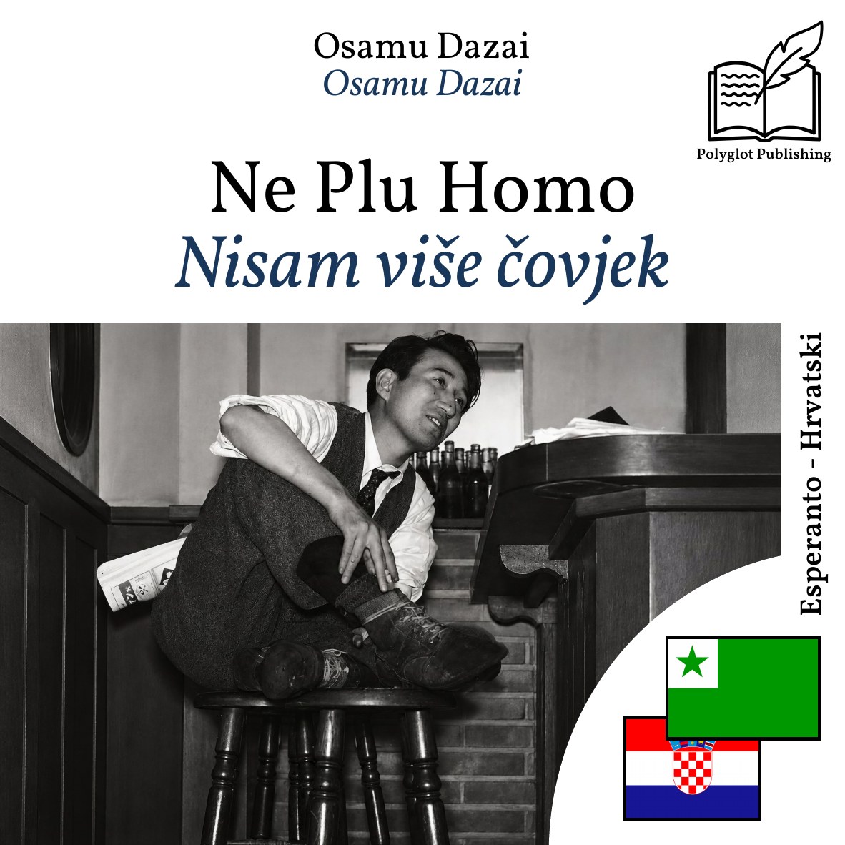 Nisam više čovjek