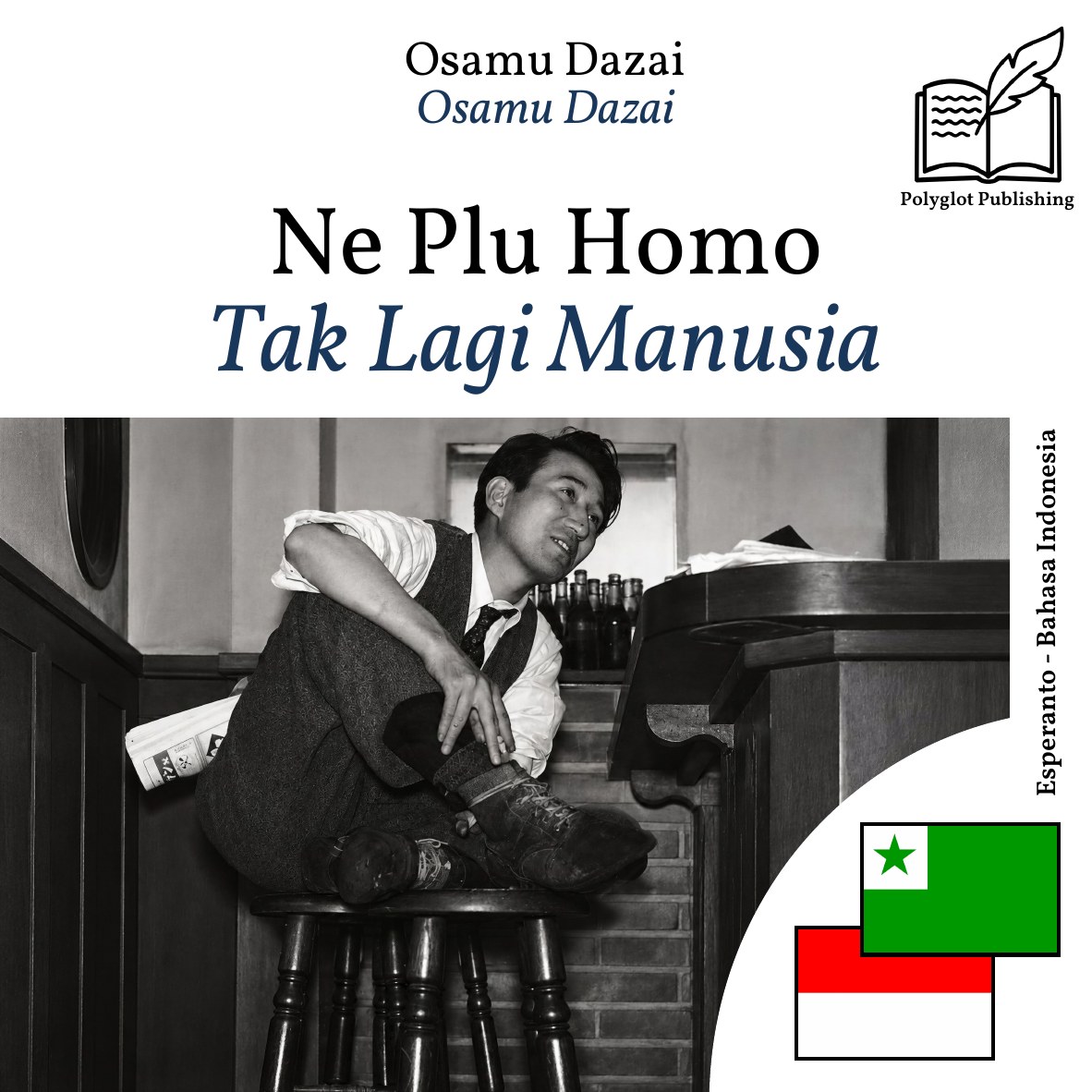 Tak Lagi Manusia
