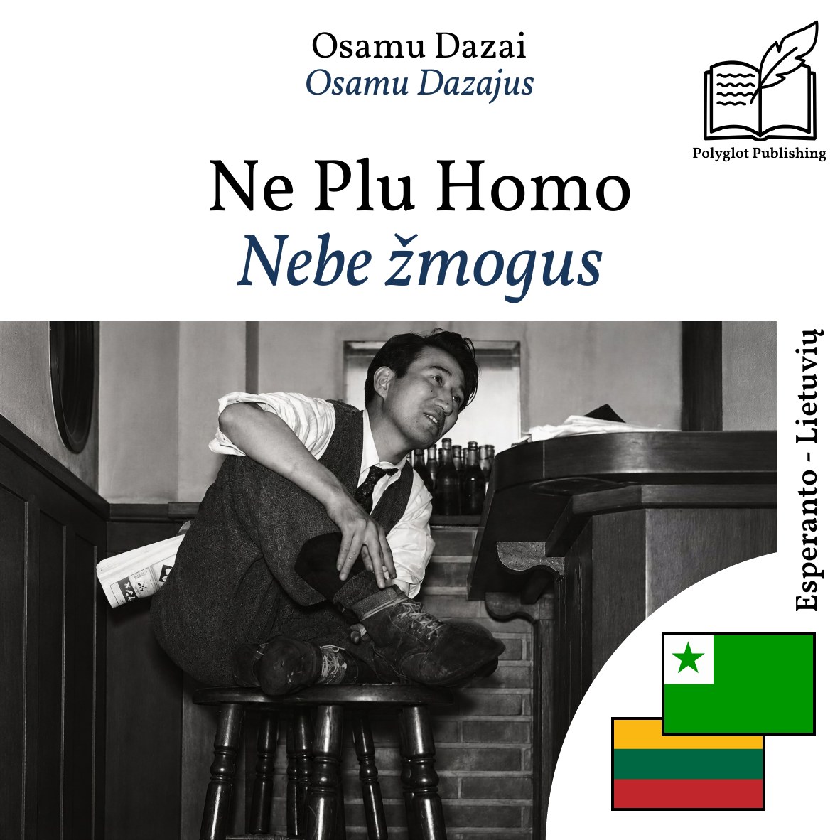 Nebe žmogus