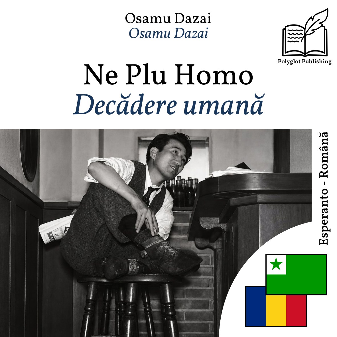 Decădere umană