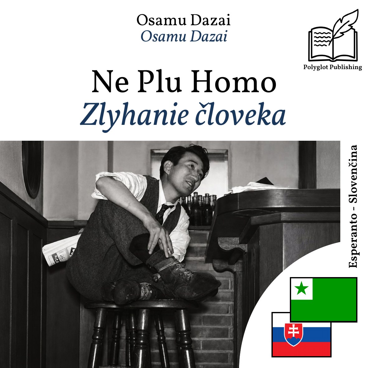 Zlyhanie človeka