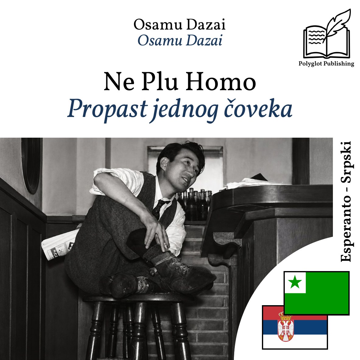 Propast jednog čoveka
