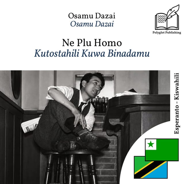 Kutostahili Kuwa Binadamu