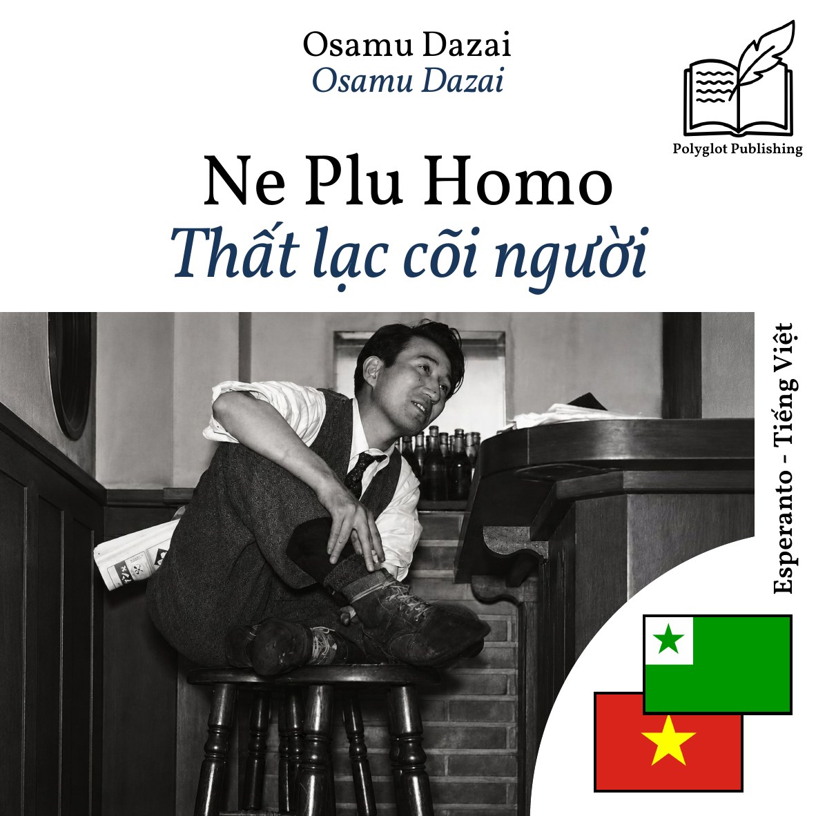 Thất lạc cõi người