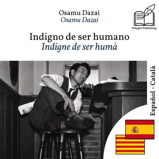 Indigne de ser humà