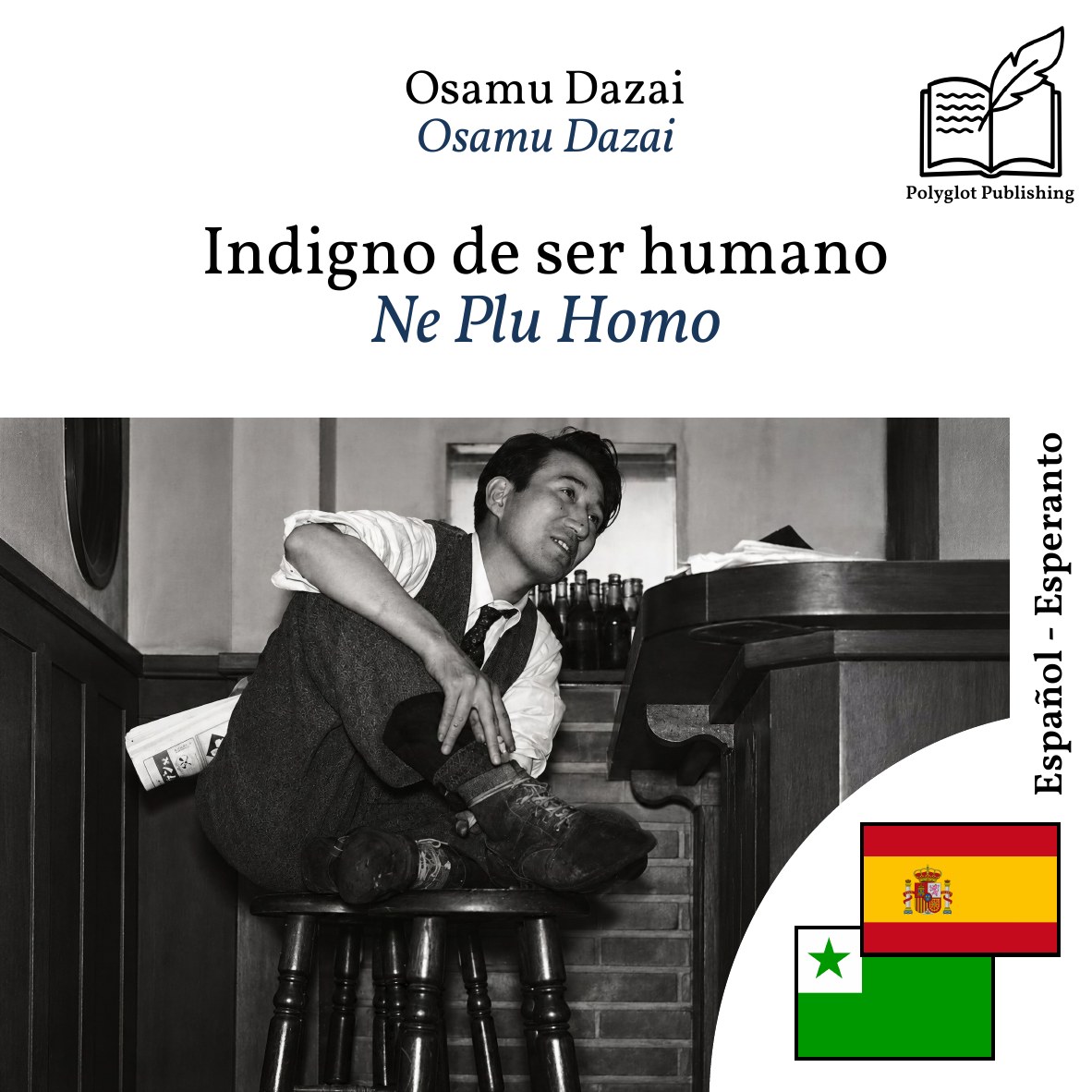 Ne Plu Homo
