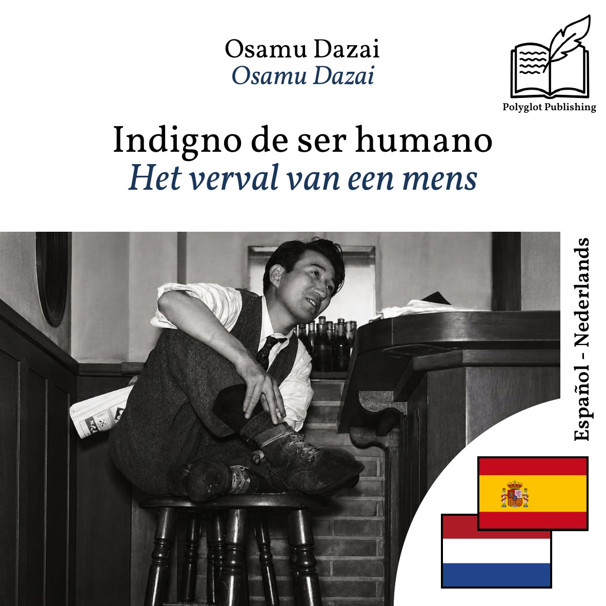 Het verval van een mens