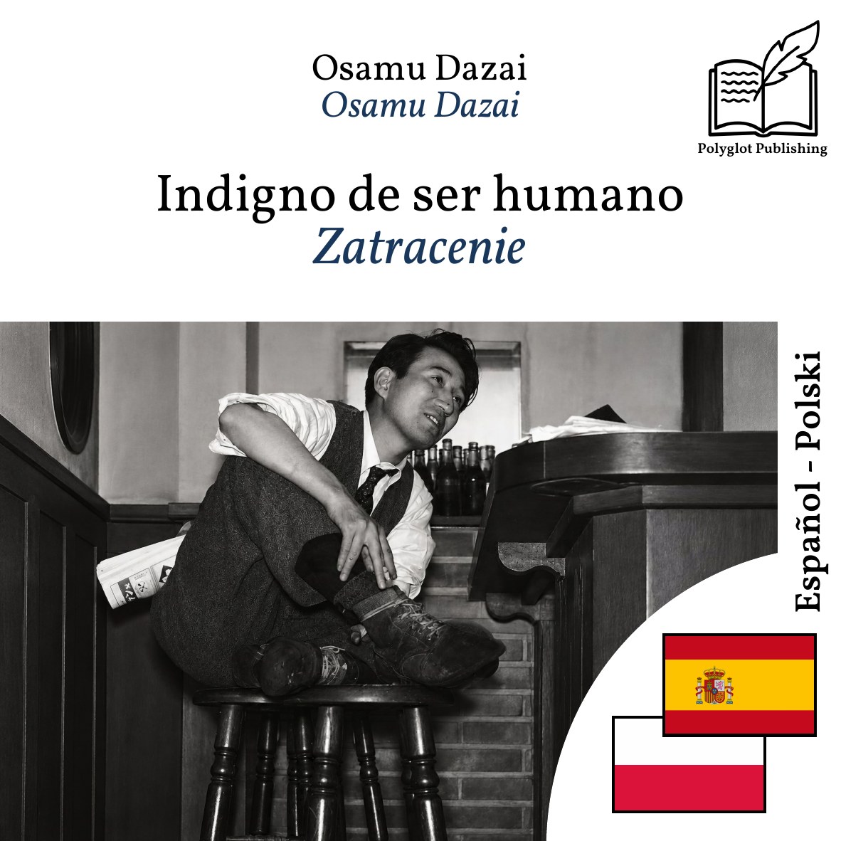 Zatracenie