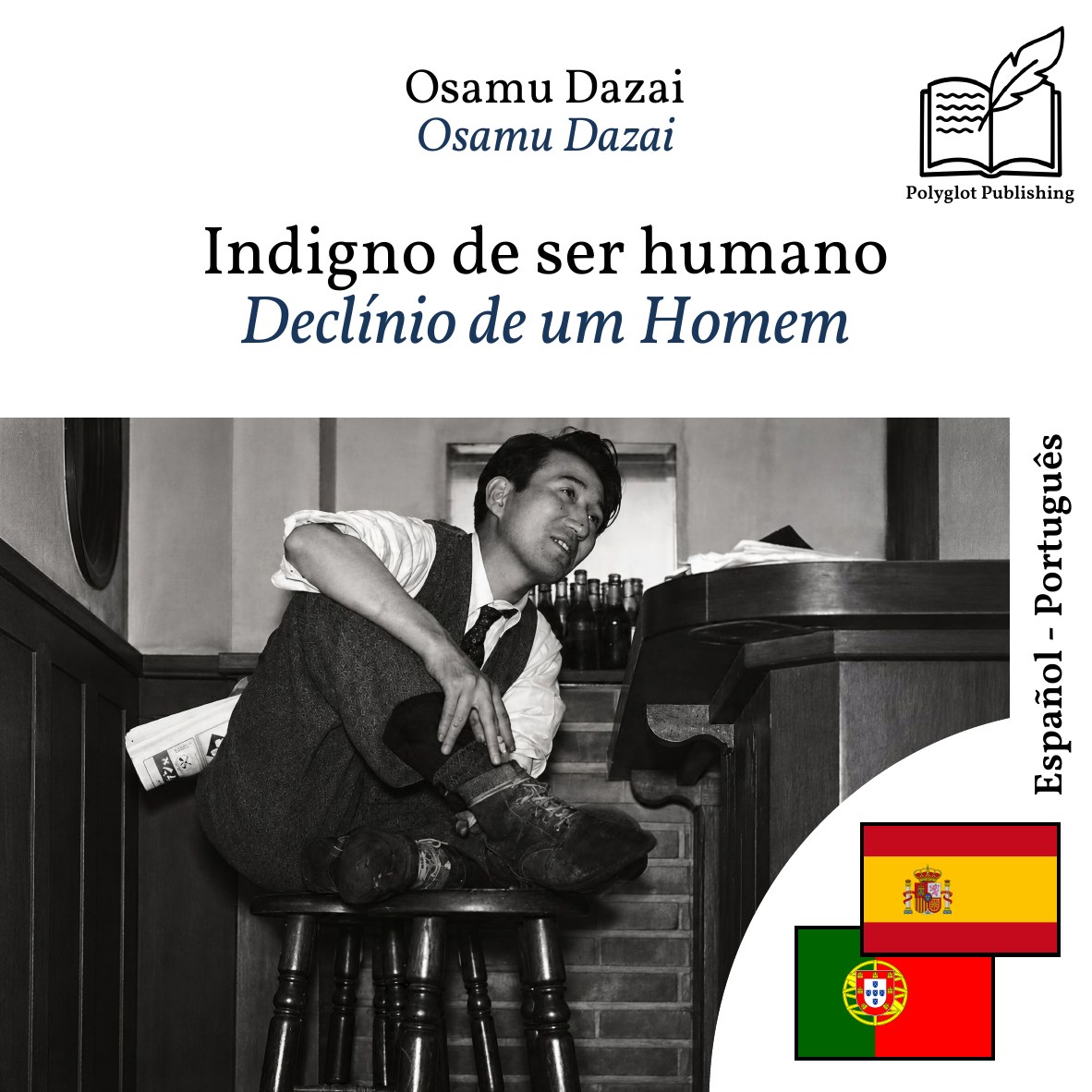 Declínio de um Homem
