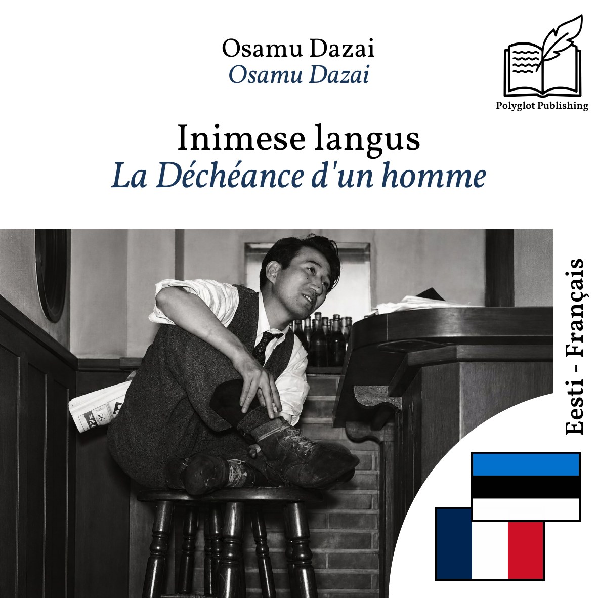 La Déchéance d'un homme