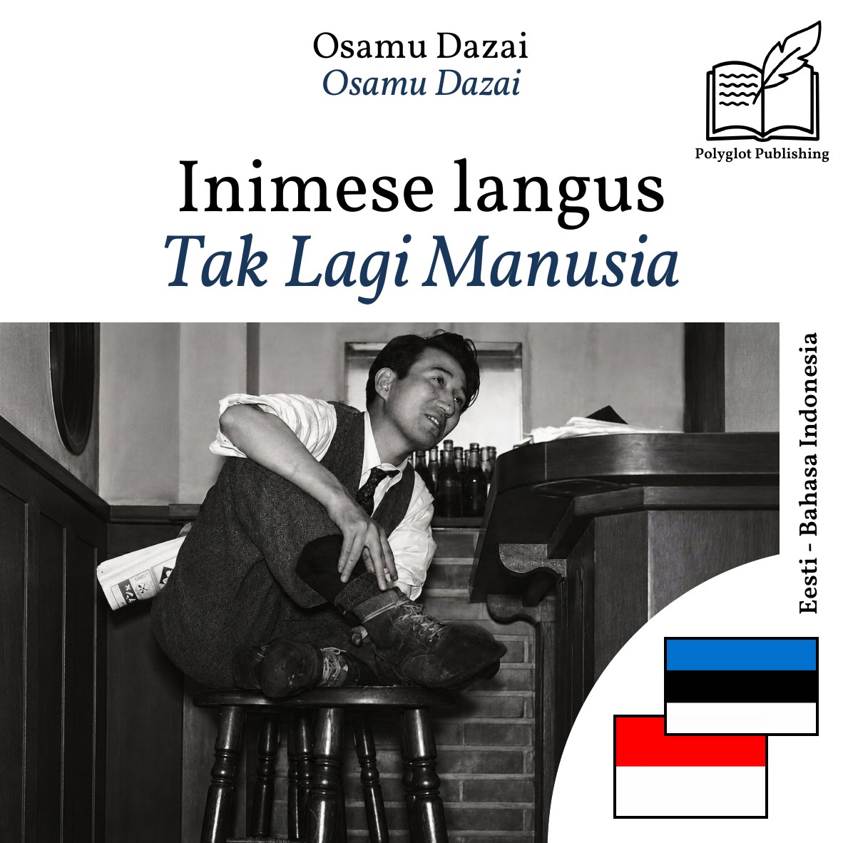 Tak Lagi Manusia