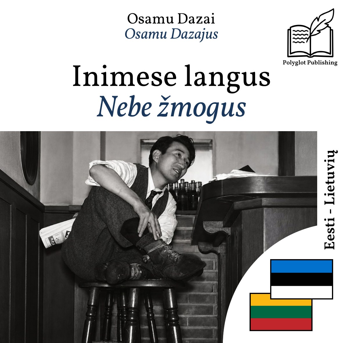 Nebe žmogus