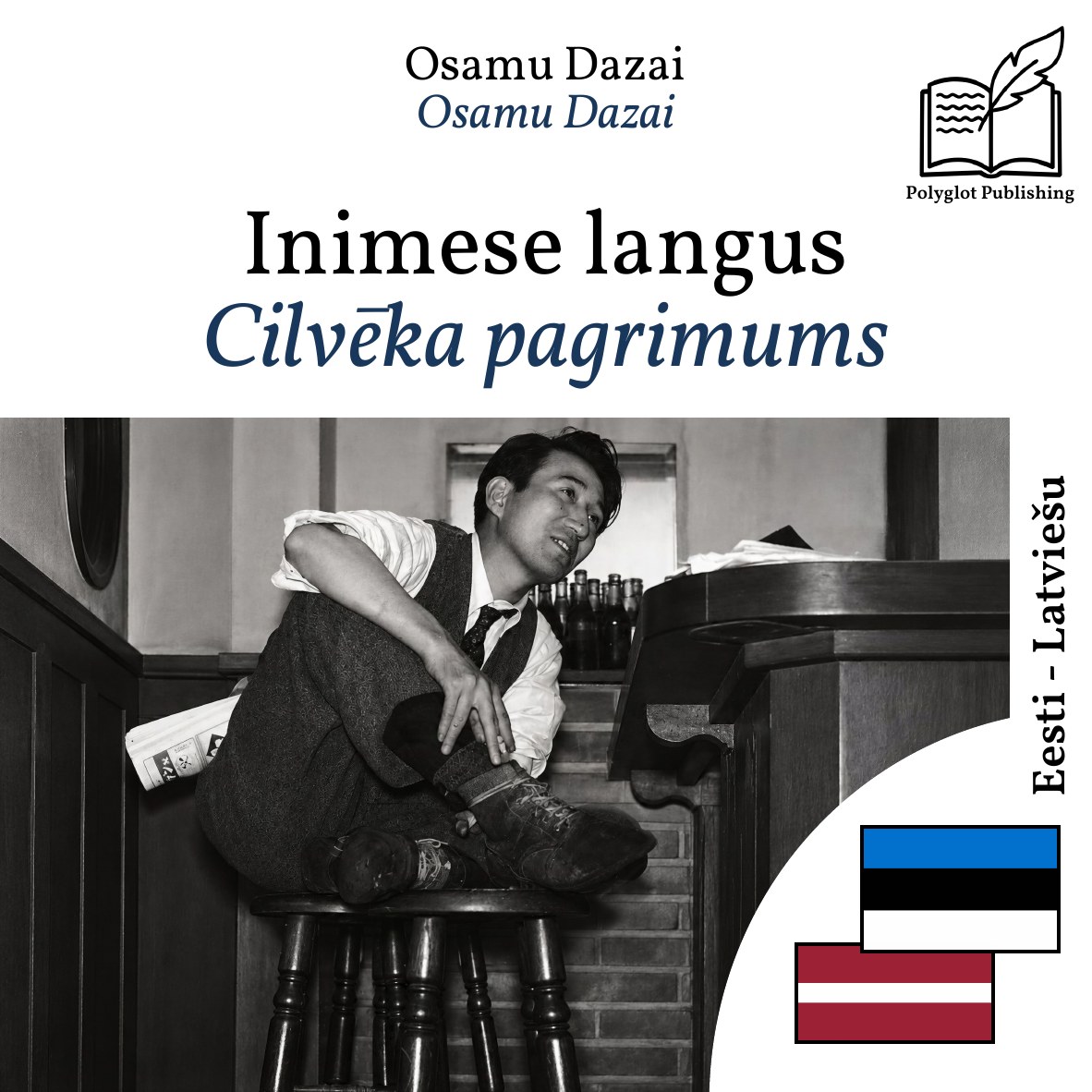 Cilvēka pagrimums