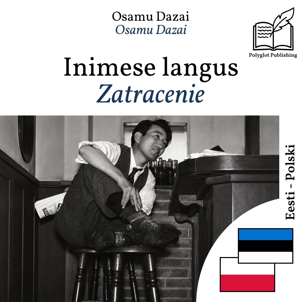 Zatracenie