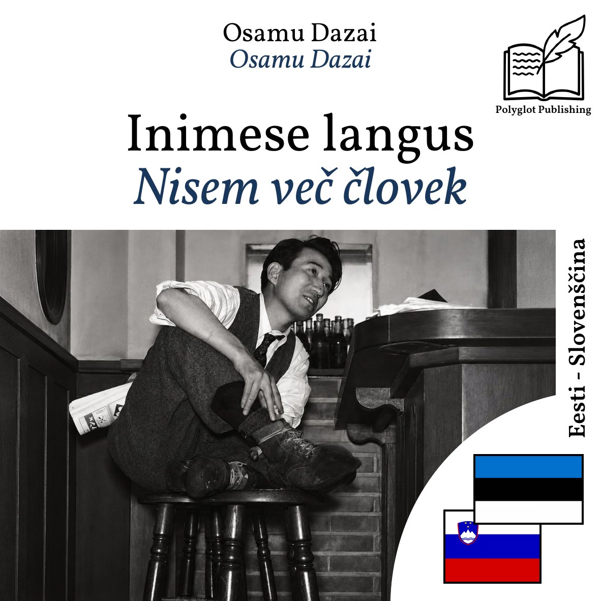 Nisem več človek
