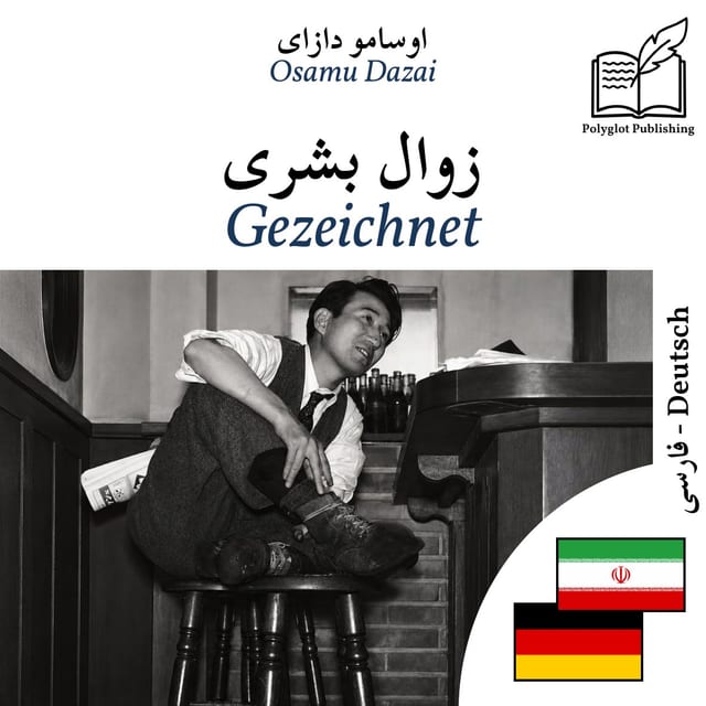 Gezeichnet