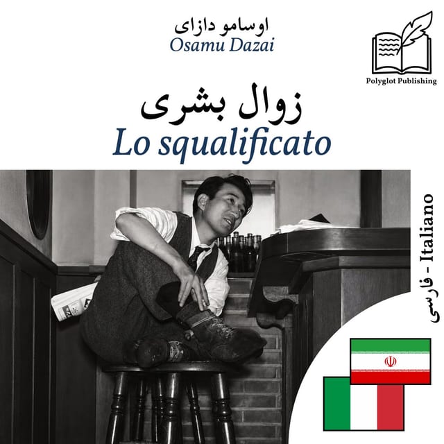 Lo squalificato