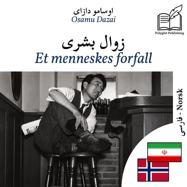 Et menneskes forfall