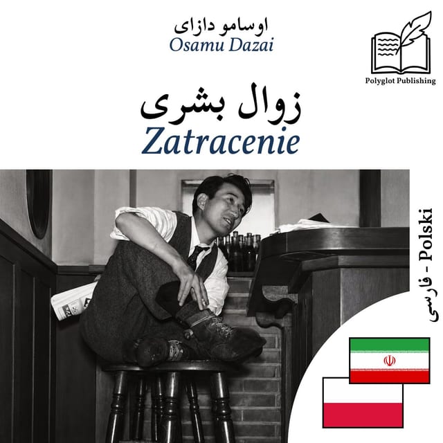 Zatracenie
