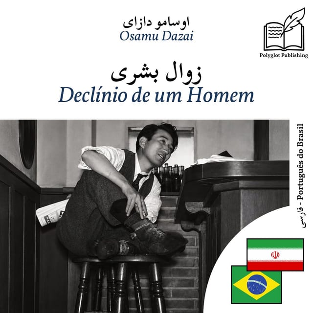 Declínio de um Homem