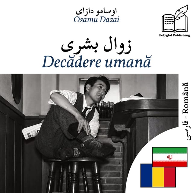 Decădere umană