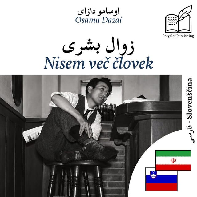 Nisem več človek