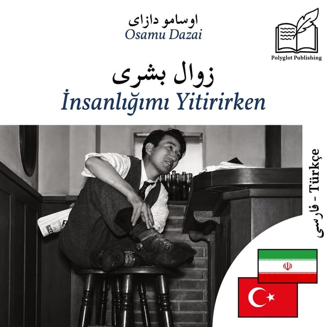 İnsanlığımı Yitirirken